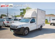 2014 Isuzu D-Max 2.5 SPARK (ปี 11-17) B Pickup MT