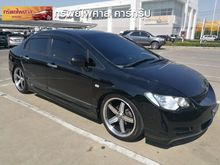 2009 Honda Civic 1.8 FD (ปี 05-12) S i-VTEC Sedan AT