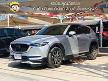2018 Mazda CX-5 2.0 (ปี 17-20) SP SUV