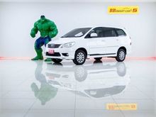 2014 Toyota Innova 2.0 (ปี 11-15) V Wagon AT