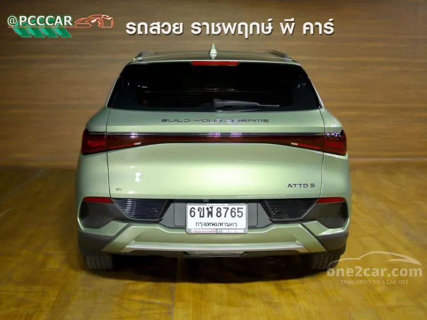 2023 BYD Atto 3 Extended Range SUV