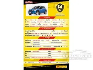 2014 Mini Countryman 1.6 Cooper Look 1 Hatchback