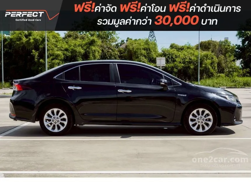 2020 Toyota Corolla Altis Hybrid Entry Sedan