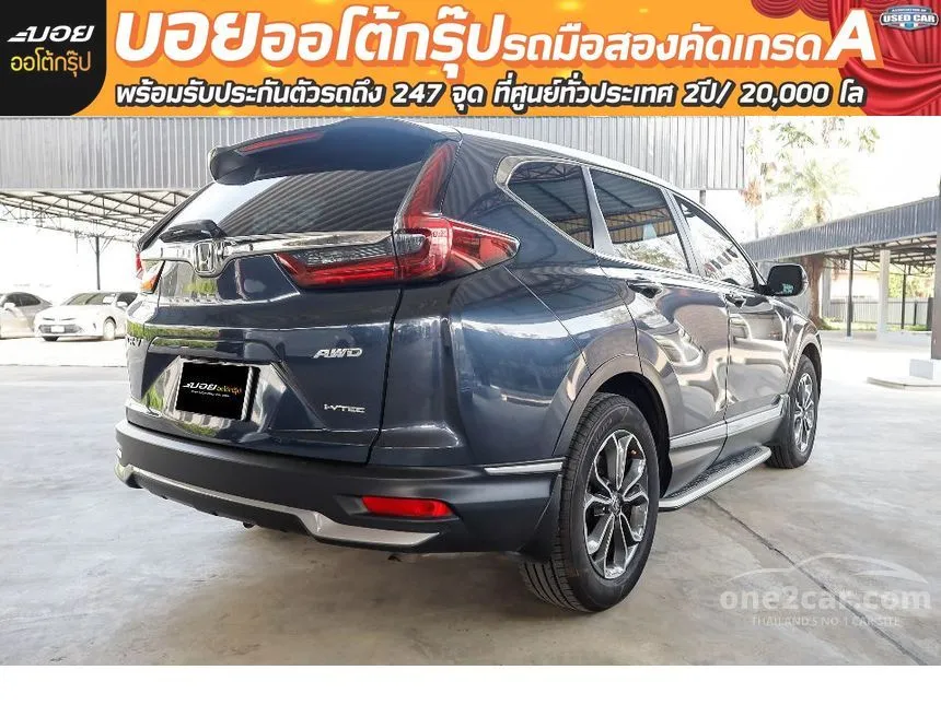 2020 Honda CR-V ES SUV