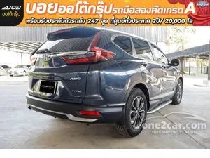 2020 Honda CR-V 2.4 ES SUV
