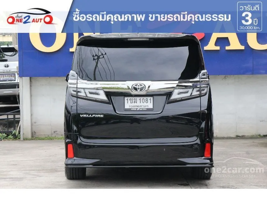 2020 Toyota VELLFIRE ZG Edition Van