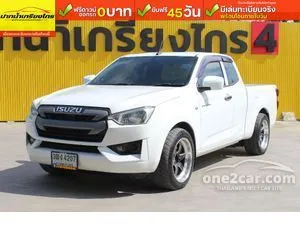 2020 Isuzu D-MAX 1.9 S Space Cab Pickup