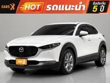 2021 Mazda CX-30 2.0 (ปี 20-26) SP SUV