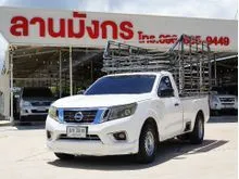 2016 Nissan NP 300 Navara 2.5 Single Cab SL Pickup
