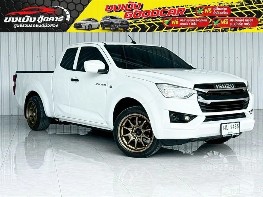 2023 Isuzu D-MAX S Space Cab Pickup