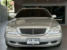 2003 Mercedes-Benz S280 2.8 W220 (ปี 99-05) Sedan