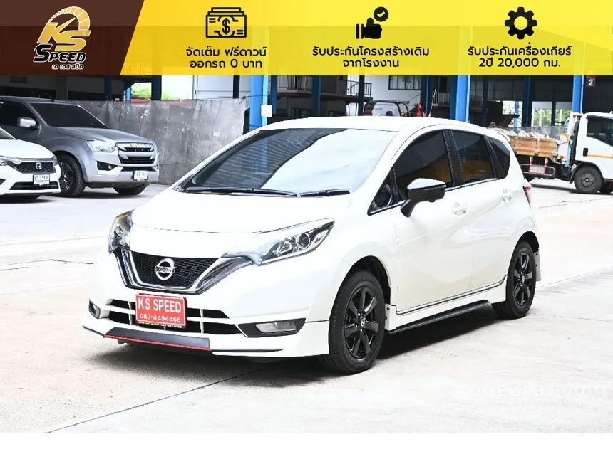 2022 Nissan Note VL Hatchback