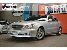 2001 Mercedes-Benz S280 2.8 W220 (ปี 99-05) Sedan AT