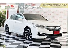 2017 Honda Accord 2.0 (ปี 13-17) E i-VTEC Sedan AT