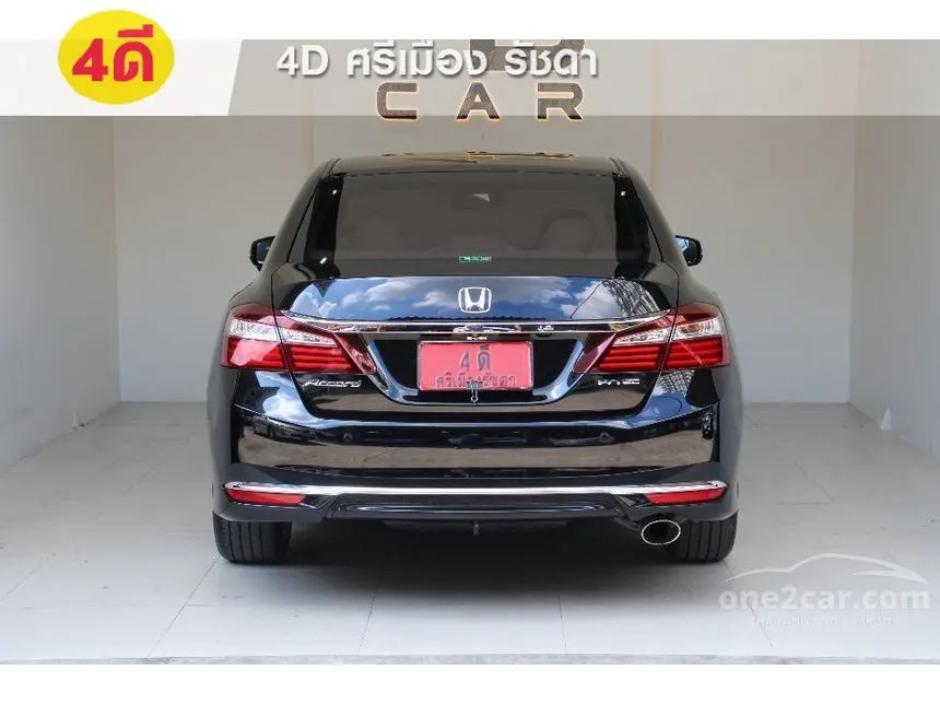2017 Honda ACCORD EL Navi Sedan