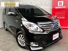 2014 Toyota Alphard 2.4 (ปี 08-14) HV Van AT