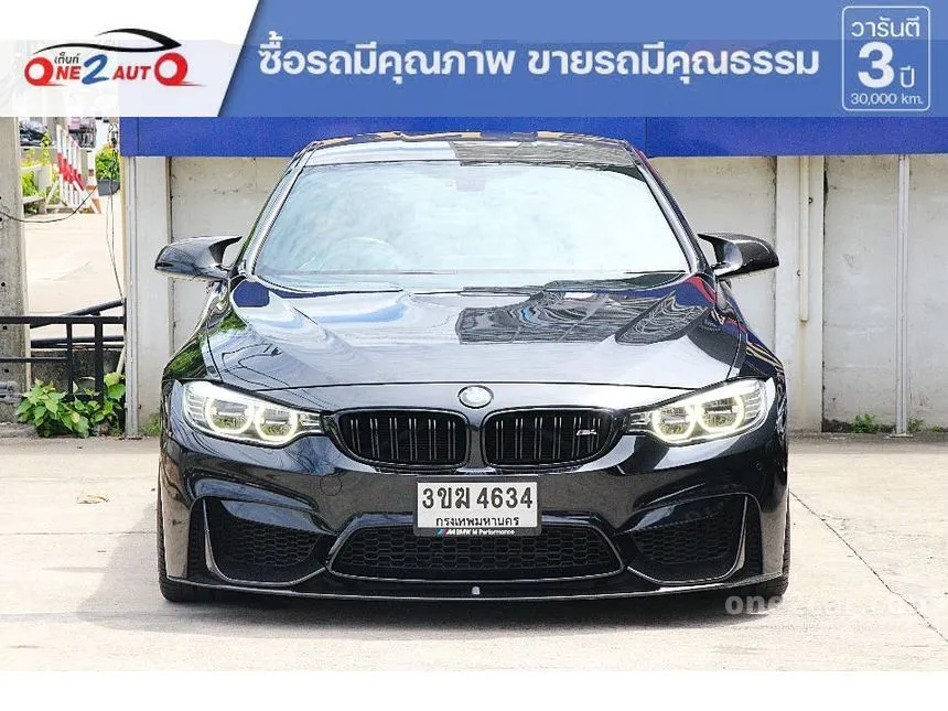 2017 BMW M4 Coupe