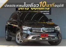 2023 Mercedes-Benz GLC220 2.0 W253 (ปี 15-22) d SUV