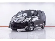 2015 Toyota ALPHARD 2.4 (ปี 08-14) HV 4WD Van