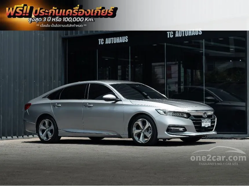 2023 Honda ACCORD e:HEV EL+ Sedan