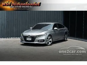 2023 Honda ACCORD 2.0 e:HEV EL+ Sedan
