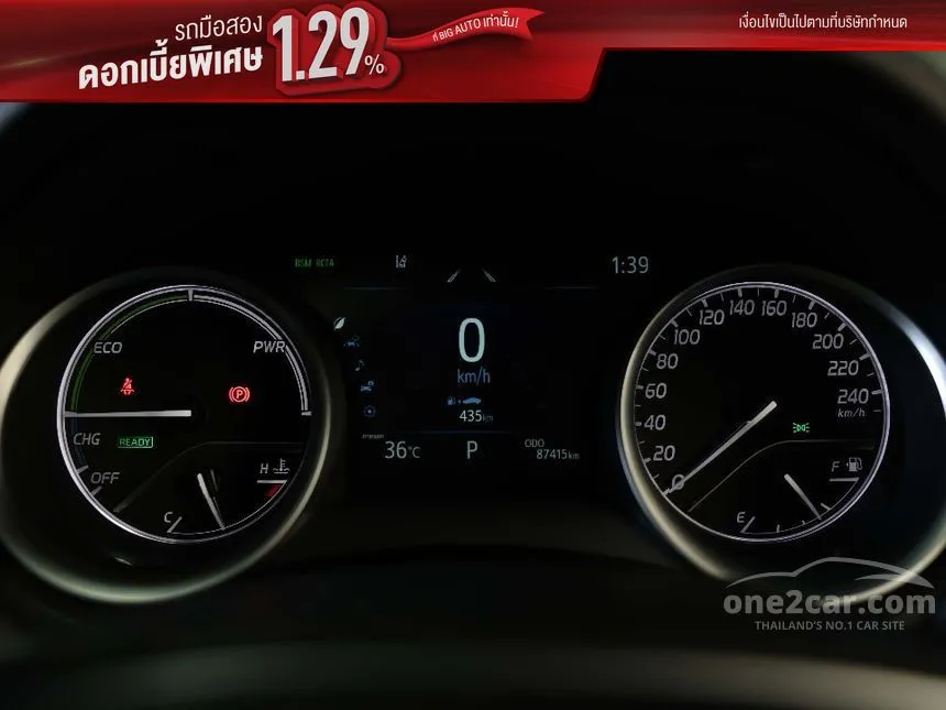 2022 Toyota CAMRY HEV Premium Luxury Sedan