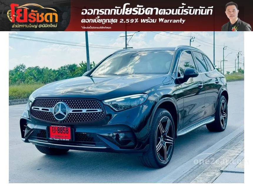 2023 Mercedes-Benz GLC350 e 4MATIC AMG Dynamic SUV