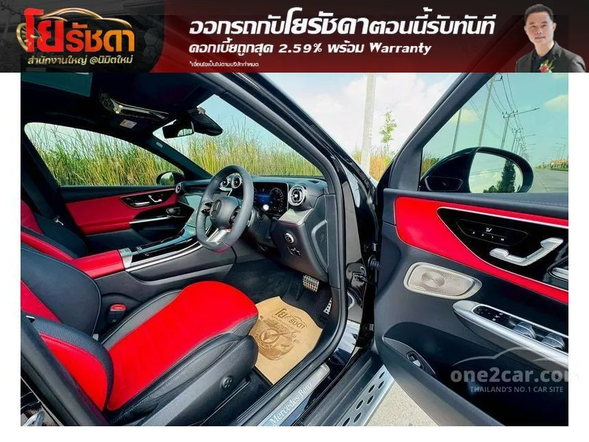 2023 Mercedes-Benz GLC350 e 4MATIC AMG Dynamic SUV
