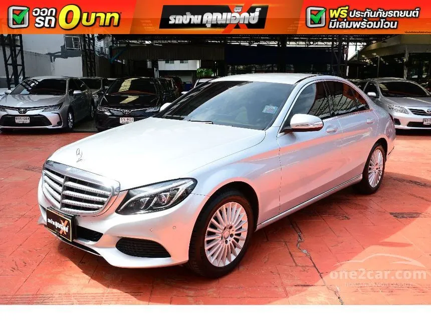 2015 Mercedes-Benz C300 Blue TEC Hybrid Exclusive Sedan