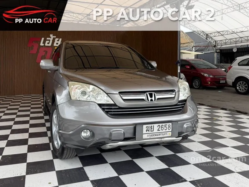 2007 Honda CR-V E SUV