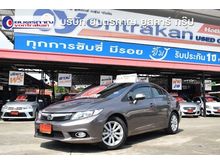2014 Honda Civic 1.8 FB (ปี 12-16) E i-VTEC Sedan