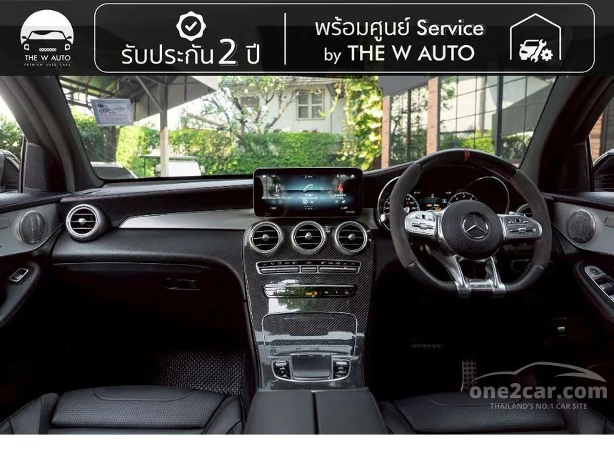 2022 Mercedes-Benz GLC43 AMG 4MATIC Coupe