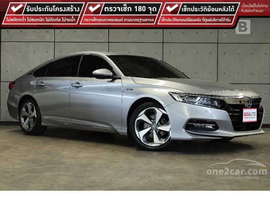 2019 Honda Accord Hybrid TECH Sedan