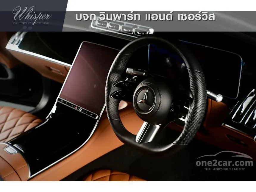 2022 Mercedes-Benz S580 e AMG Premium Sedan