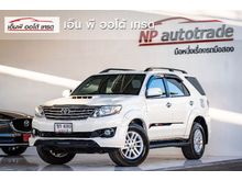 2014 Toyota Fortuner 3.0 (ปี 12-15) V SUV