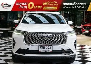 2022 Haval H6 1.5 Ultra SUV