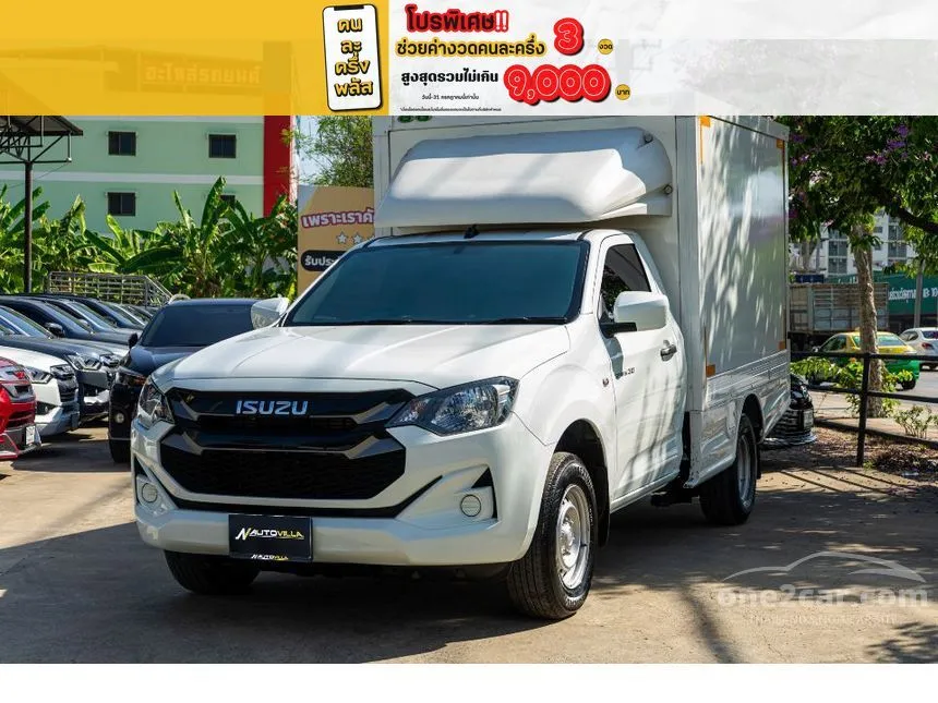 2024 Isuzu D-MAX S Spark Pickup