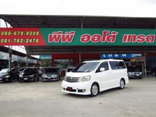 2005 Toyota Alphard 2.4 (ปี 02-07) G Wagon AT