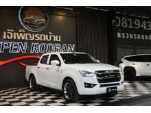 2021 Isuzu D-MAX 1.9 Cab-4 (ปี 19-26) S Pickup