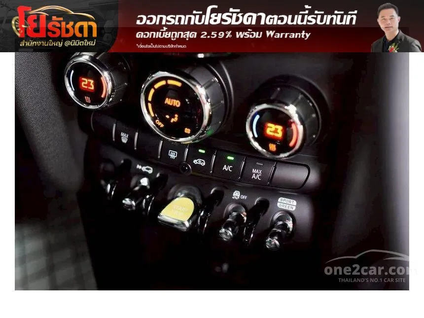 2022 Mini COOPER SE 3-Door Hatchback