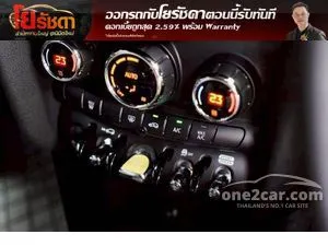 2022 Mini COOPER SE 3-Door Hatchback