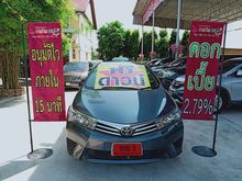 2015 Toyota Corolla Altis 1.8 ALTIS (ปี 14-18) E Sedan AT