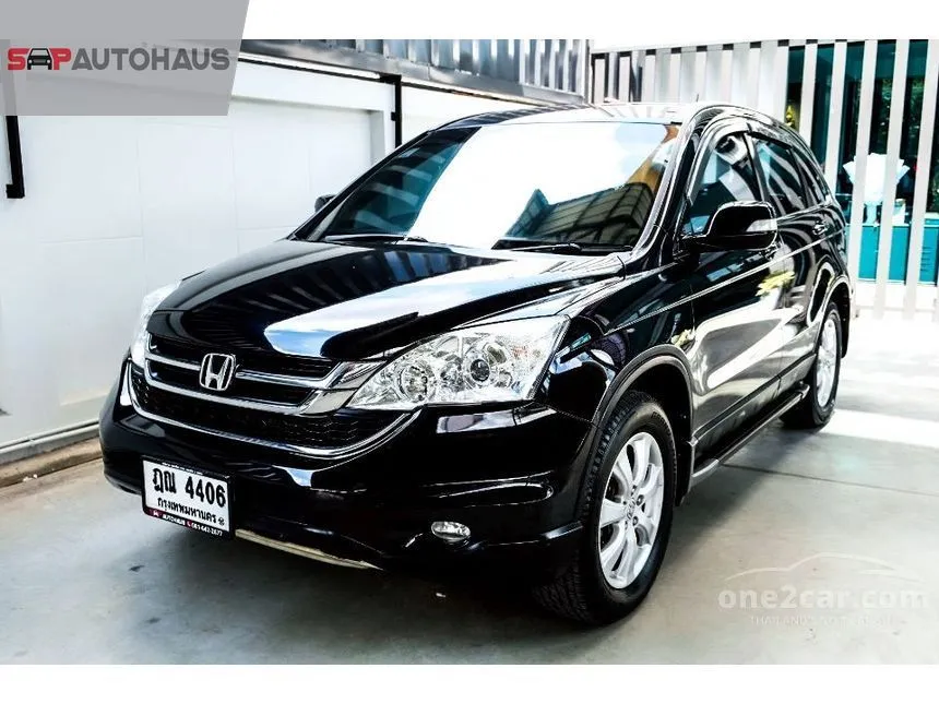 2010 Honda CR-V E SUV