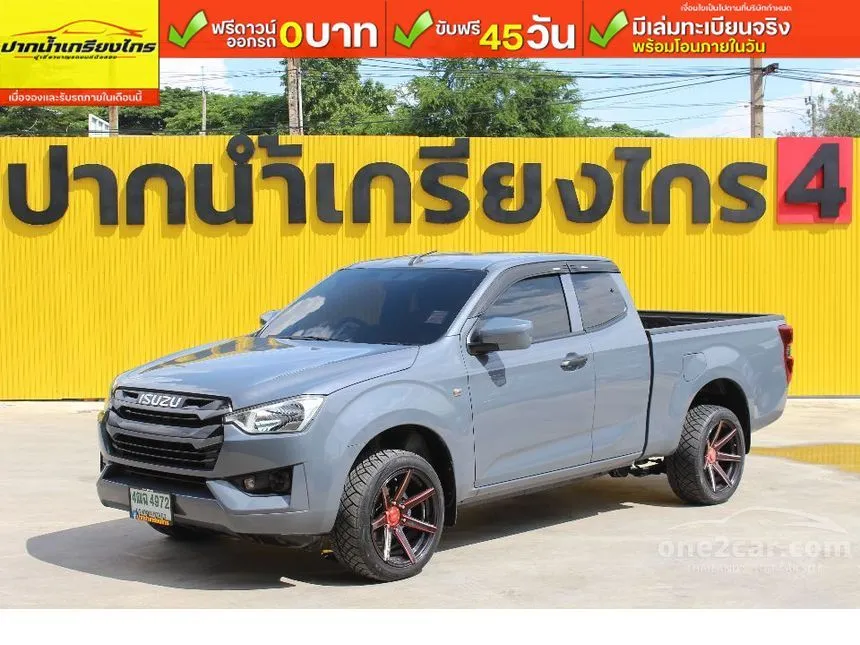 2023 Isuzu D-MAX S Space Cab Pickup
