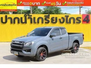 2023 Isuzu D-MAX 1.9 S Space Cab Pickup
