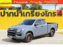 2023 Isuzu D-MAX 1.9 Space Cab (ปี 19-26) S Pickup