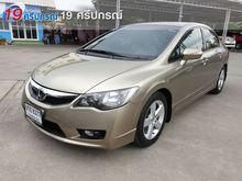 2009 Honda Civic 1.8 FD (ปี 05-12) E i-VTEC Sedan AT