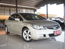 2007 Honda Civic 1.8 FD (ปี 05-12) E Sedan AT