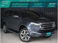 2021 Isuzu MU-X 1.9 (ปี 20-26) Ultimate SUV AT