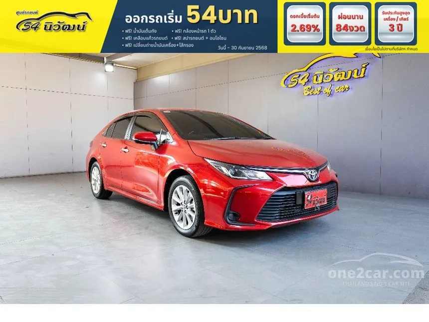 2022 Toyota Corolla Altis G Sedan